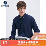 Navigare意大利小帆船长袖衬衫男士春秋季易打理免烫衬衣纯色休闲百搭寸衫 藏青 L /40