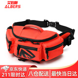 ALBERS艾伯斯骑行腰包摩托车a星多功能大容量防泼水收纳胸包工具包机车摩旅 橙色