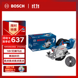 博世（BOSCH）电圆锯切割机专业木工切割GKS18V-51充电式锂电无刷140mm裸机
