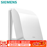 西门子（SIEMENS）开关插座防水盒 螺丝固定 暗装面板防溅盒 雅白色(可90°悬停)