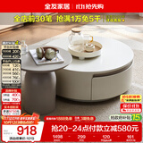 全友家居现代简约小茶几组合客厅家用收纳储物柜子奶油风落地柜小圆桌