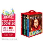 DK儿童百科全书红盒全5册 超值礼盒装 小学生科普百科大全 6-12岁课外阅读 内含太空恐龙动物 送礼收藏佳品 
