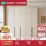 林氏家居主卧室成品大衣柜2026新款简约家用衣橱一体组合OV7D