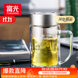 富光双层玻璃杯高硼硅男女士办公大容量茶水分离耐热泡茶水杯子带把手