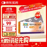 【原研药】可定 瑞舒伐他汀钙片 10mg*14片*2板/盒 6盒装
