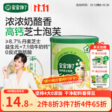宝宝馋了高钙芝士泡芙46g儿童零食奶酪泡芙爆玉米花送宝宝婴儿辅食谱