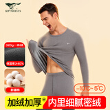 七匹狼（SEPTWOLVES）【热销100W套】秋冬保暖内衣男加绒加厚套装秋衣裤防寒保暖套装