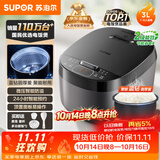 苏泊尔（SUPOR）小电饭煲2-3人3升蓝钻不粘内胆家用电煮锅智能预约煮饭煮粥多功能一锅多用小型电饭锅30FC0187
