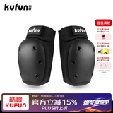 酷峰（kufun）轮滑护具全套头盔套装防护溜冰滑板滑雪陆冲板骑行成人儿童男女 2件套 黑色护膝一对 L适合115至155斤
