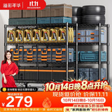 溢彩年华 置物架厨房落地五层货架可组装家用客厅阳台储物收纳架层架2398
