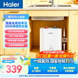 海尔国家补贴6升小厨宝电热水器EC6FA 一级能效京东自营2000W速热大水量家用厨房台下小型储水式热水宝