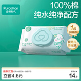 全棉时代（PurCotton）婴儿湿巾新生儿洗脸巾手口湿纸巾100%纯棉 80抽*1包