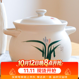 康舒（KANGSHU）煤气灶专用大容量陶瓷砂锅炖锅家用煮粥煲汤汤锅传统中式汤煲炖煲 汤锅(可炖整鸭)运损补发 4500ml