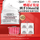 科颜氏（Kiehl's）全新第三代高保湿面霜50ml保湿乳液护肤品礼物