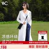 VVC防晒衣服女士夏季长款冰丝凉感防紫外线外套时尚出游披肩 冰川白