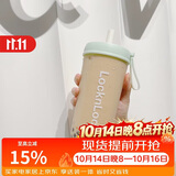 乐扣乐扣（LOCK&LOCK）夏天塑料水杯奶茶杯Tritan带吸管户外提手男女杯子700mL绿色