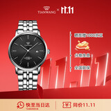 天王（TIAN WANG）男士手表 生日礼物钢带石英男表学生手表黑色GS31131S.D.S1.B
