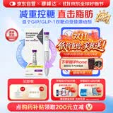 【原研进口】礼来 穆峰达 替尔泊肽注射液  2.4ml:10mg*1支 