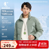 乔丹羽绒服男外套秋冬季保暖防风防泼水防寒运动休闲羽绒服 森灰绿 -014R XL