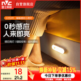 雷士（NVC）小夜灯人来亮人走灭人体感应便携磁吸卧室起夜灯10cm