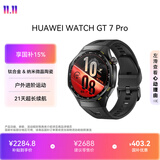 HUAWEIWATCH GT7Pro碳晶黑46mm钛合金&纳米微晶陶瓷户外进阶运动21天超长续航华为智能手表