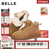 百丽户外潮搭雪地靴男冬季加厚羊毛保暖靴东北靴A1334DD5 驼色 41 (255mm)