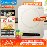 美的（Midea）电磁炉电陶炉 家用2200W大功率 电磁灶火锅炉爆炒定时电磁炉 二级能效节能省电C22-Micca709