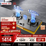 林内（Rinnai）不锈钢燃气灶5.2kW双眼猛火爆炒厨房家用台嵌入式两用可调节定时童锁灶具上门安装天然气灶2E08MTX