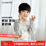 Cutelife婴儿睡袋竹棉纱布分腿睡袋秋冬透气婴幼宝宝四季用防踢被四层六层 【四层竹棉】浅滩火烈鸟(室温24-26度) 100码 /身高95-105cm【2.5-4岁】