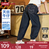 李维斯（Levi's）【儿童牛仔裤】男童裤子透气夏季防蚊裤长裤儿童 星空蓝 【夏季透气 天丝面料】 160 /69 【建议身高158-170cm】
