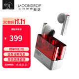 水月雨超声波UltraSonic 圈铁混合式HIFI真无线蓝牙5.3主动降噪耳机运动游戏耳塞 超声波
