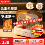 先锋奶瓶消毒柜婴儿奶瓶消毒烘干一体机10min快速烘干紫外线消毒器