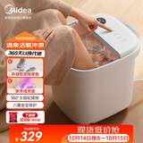 美的（Midea）泡脚桶按摩足浴盆加热保暖自动按摩暖脚洗脚盆杀菌泡脚盆恒温生日礼物送男女友长辈实用ZL305Max