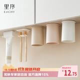 EACHY洗漱漱口杯子牙刷置物架壁挂免打孔卫生间家庭悬挂牙刷架-三孔
