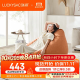 LUCKYSAC懒人沙发EPP豆袋 单人布艺客厅卧室阳台小沙发 舒适款柿子橙