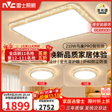 雷士（NVC）北欧轻奢客厅灯主灯2026年新款高端大气全光谱吸顶灯鸟巢Pro