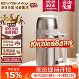 宝威玛（BVGMAV）保温壶杯户外大容量车载便携旅行壶316不锈钢保温瓶高档暖水壶