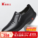蜘蛛王男鞋休闲皮鞋男士套脚牛皮商务软皮软底一脚蹬懒人鞋子 黑色 40 