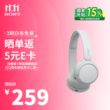 索尼（SONY）WH-CH520 头戴式无线蓝牙耳机 苹果安卓手机通用 网课游戏节日生日礼物送男女友学生孩子 白色 国行