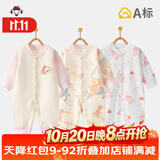 班杰威尔婴儿衣服春秋季夹棉宝宝连体衣加厚棉衣爬服 三件套66cm