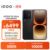 vivo iQOO 15 Ultra 16GB+512GB 2077(黑色)冰穹散热风扇 2K三星珠峰屏 电竞手机iqoo15ultra 国家补贴