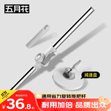五月花省力旋转拖把杆加粗拖把盘拖把配件杆套装不含拖把棉头JJ-PJ132