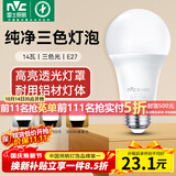雷士（NVC）LED球泡灯泡 e27大螺口家用商用大功率 节能14W三色3000K-6500K