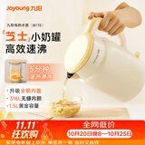 九阳（Joyoung）热水壶烧水壶电热水壶 双层壶体316L不锈钢 0涂层 一体无缝内胆全钢内盖电水壶 K15FD-W115