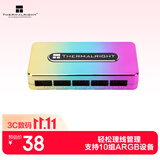 利民（thermalright）ARGB HUB Controller REV.A 5V ARGB 10口HUB多接口风扇灯光 散热配件