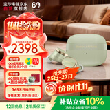 宝华韦健Pi8耳机【价保双11】真无线蓝牙HIFI主动降噪豆 B&W 智能音乐运动入耳式华为苹果适用 翡冷翠