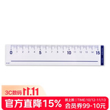 国誉(KOKUYO)15CM有机玻璃直尺文具学生考试绘图测量办公用高考便携刻度透明尺子 CL-R15