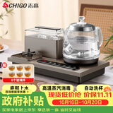 志高（CHIGO）全自动上水电热水壶茶台烧水壶一体可洗杯高温消毒会客泡茶电茶炉316L不锈钢JBL-C110