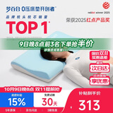 梦百合（MLILY）零压护颈椎枕成人记忆棉枕芯慢回弹助睡眠深睡枕pro送礼盒装