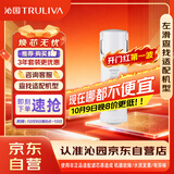 沁园厨下净水器小白鲸400G第2级RO滤芯(KRL3913/5003)RO-400-3012-MK(Ⅱ)-5C/RO-TC-3012-MK(Ⅱ)-5C